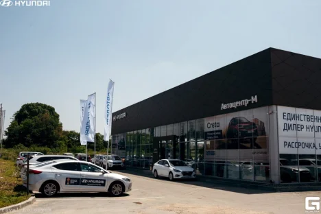 Изображение Hyundai Автоцентр-М